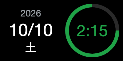 Stream Deck + のダイヤルの表示: 左に日付「2026、10/10、土」、右にタイマー「2:15」と残りの時間を表す輪。